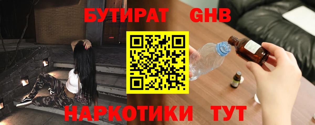 ГЕРОИН  COCAIN  Марихуана  Меф МЯУ МЯУ   Вход с VPN  LSD-25  Балабаново  ГАШИШ 
