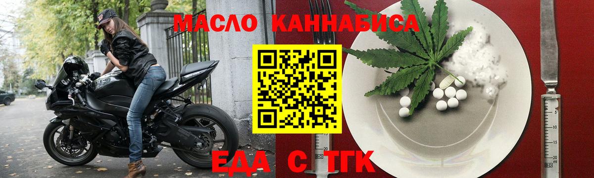 Canna-Cookies конопля  Вход с VPN  Балабаново 