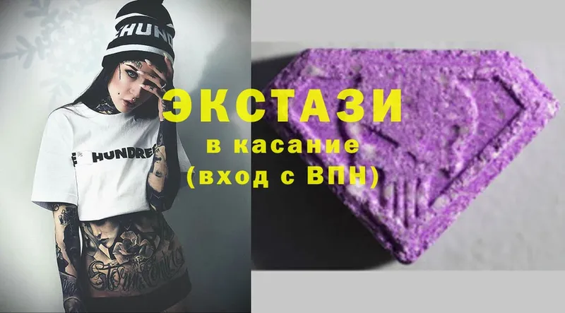 Экстази 280 MDMA  Балабаново 