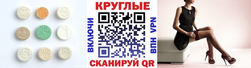 цены   Балабаново  Ecstasy VHQ 