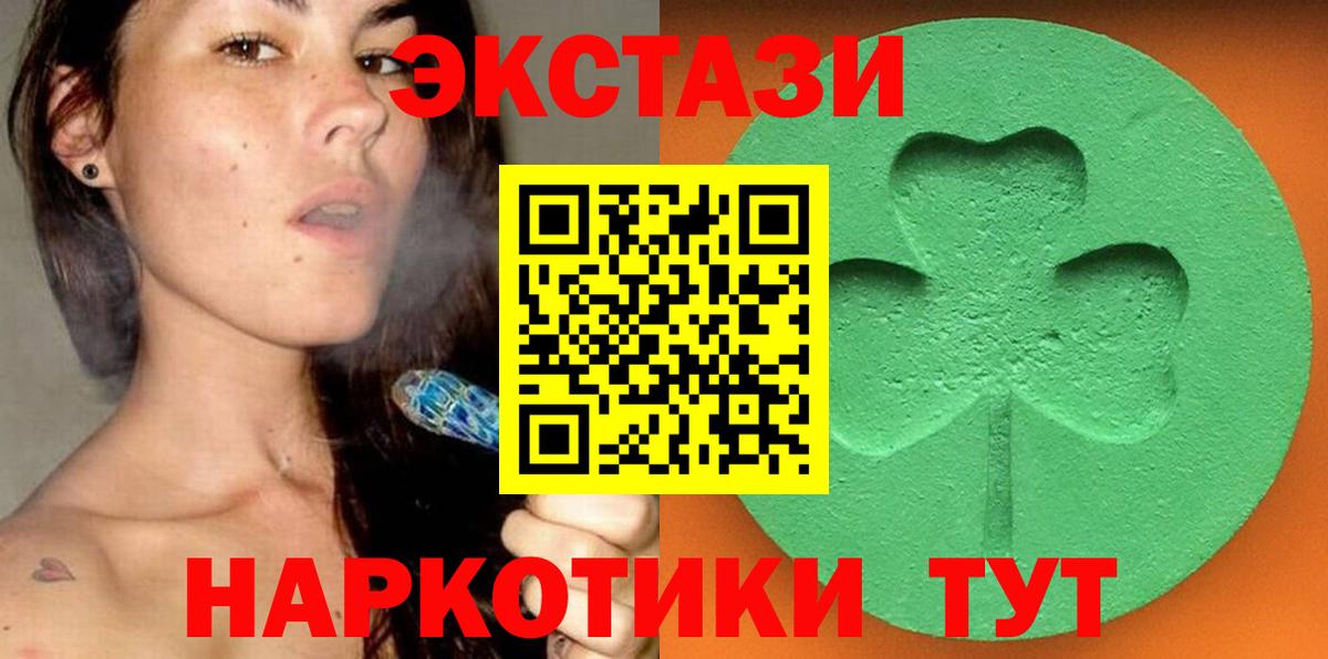 Ecstasy DUBAI  ЭКСТАЗИ louis Vuitton  Балабаново 