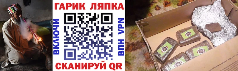 ГАШИШ 40% ТГК наркотики Балабаново