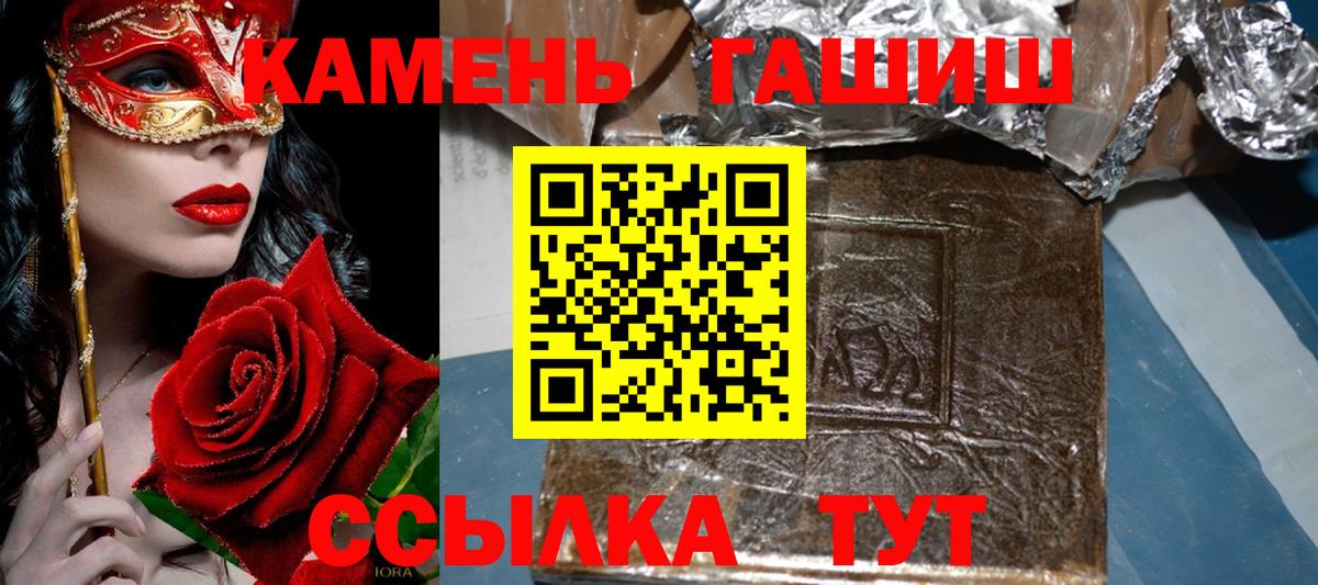 Гашиш AMNESIA HAZE Балабаново