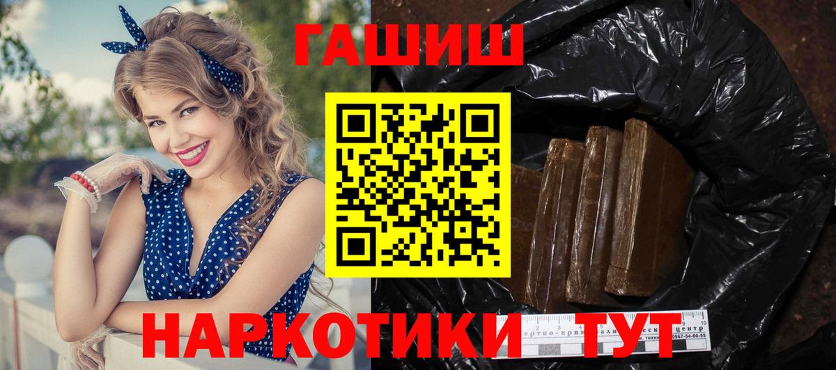 ГАШ Ice-O-Lator  ГАШИШ Cannabis  Балабаново  Гашиш  Вход с VPN 