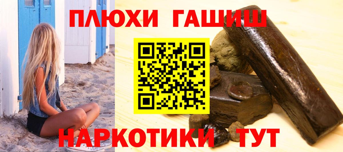 Балабаново  Бошки Шишки  КЕТАМИН  Cocaine  ТГК  МЕФ кристаллы  Мефедрон кристаллы  ГАШ 