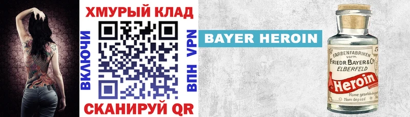 ГЕРОИН гречка  Балабаново 