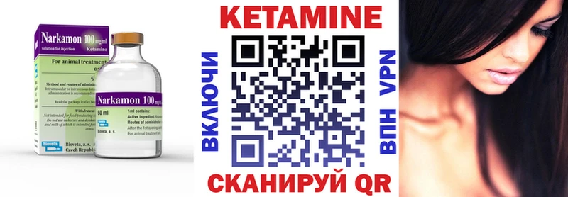 Кетамин VHQ  Балабаново 