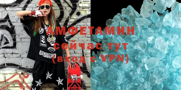 а пвп мука Абинск