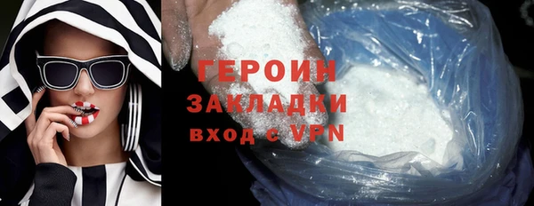 МДМА Новозыбков