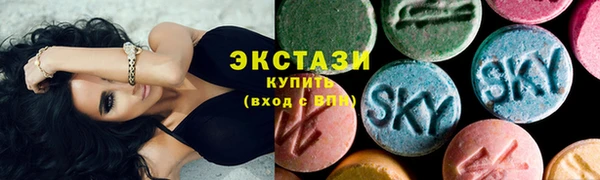 альфа пвп VHQ Новокубанск