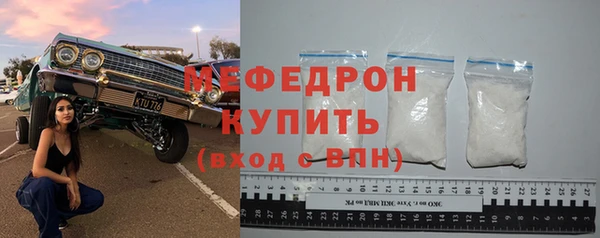 МДМА Новозыбков