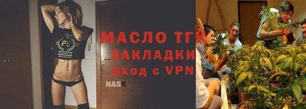 альфа пвп VHQ Новокубанск