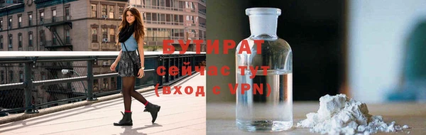 МДМА Новозыбков