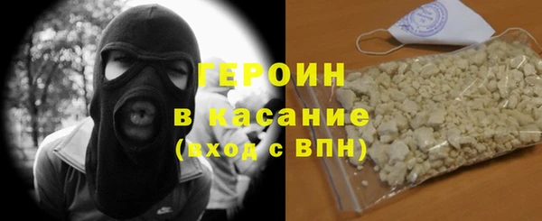метадон Абдулино