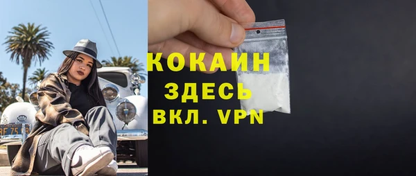 альфа пвп VHQ Новокубанск
