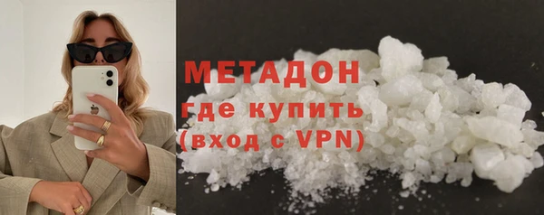 MDMA Гусев