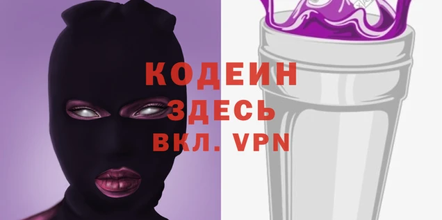альфа пвп VHQ Новокубанск
