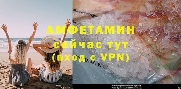 МДМА Новозыбков