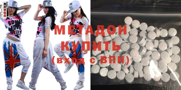 MDMA Гусев