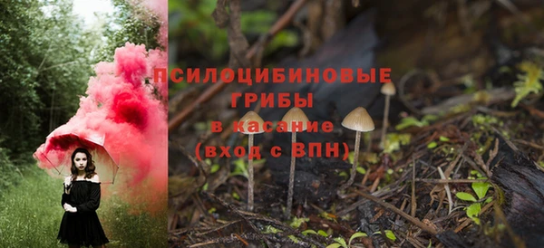 альфа пвп VHQ Новокубанск
