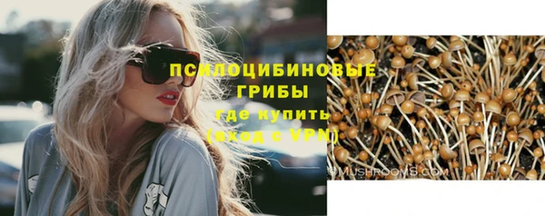 альфа пвп VHQ Новокубанск