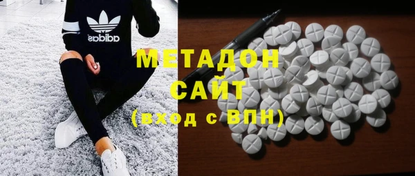 МДМА Новозыбков