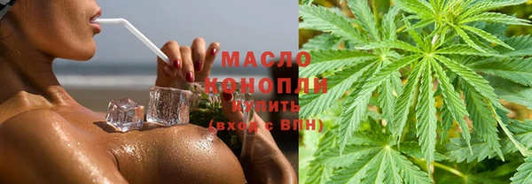 МДМА Новозыбков