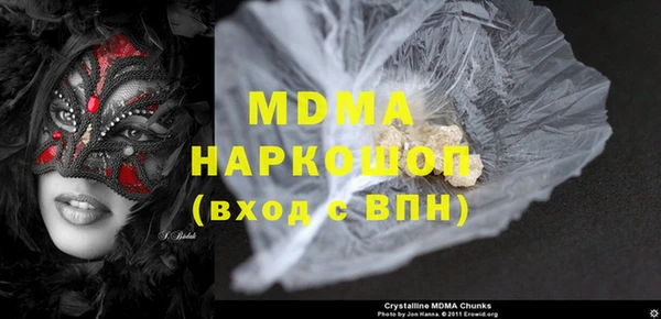 альфа пвп VHQ Новокубанск
