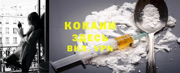 альфа пвп VHQ Новокубанск