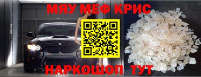 амф Апшеронск