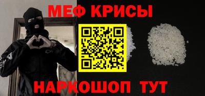 jwh Апшеронск