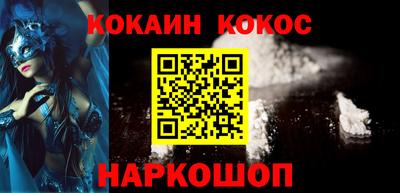 jwh Апшеронск