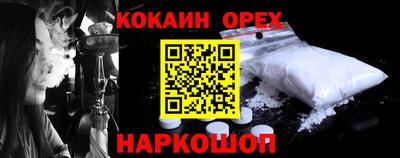 гашиш Абакан