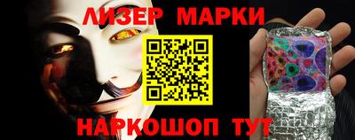 jwh Апшеронск