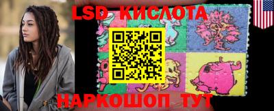 прущие крисы Абинск