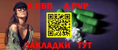 jwh Аргун