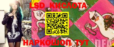 амф Апшеронск