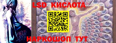 амф Апшеронск