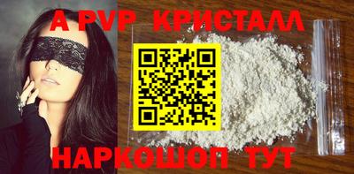 jwh Апшеронск