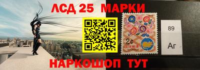 герыч Аргун