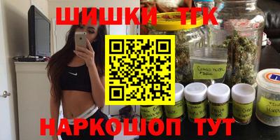 jwh Апшеронск