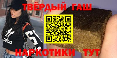 jwh Апшеронск