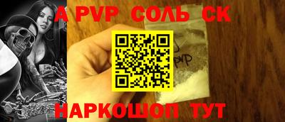 герыч Аргун