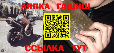 jwh Апшеронск