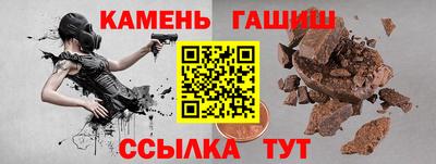 герыч Аргун