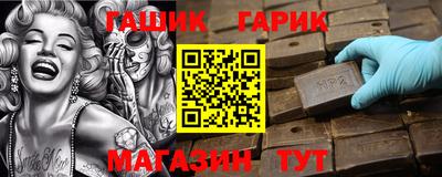 амф Апшеронск