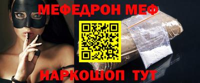 МДМА Балаково