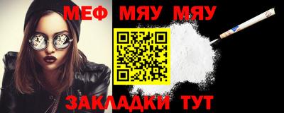 амф Апшеронск