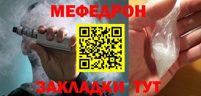 jwh Апшеронск