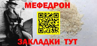 амф Апшеронск